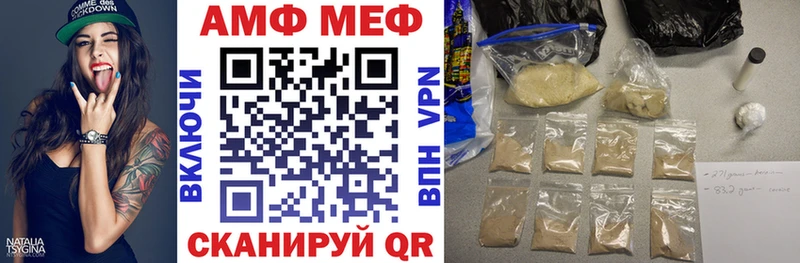 Amphetamine Premium Чебаркуль