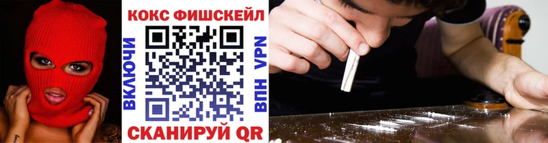 КОКАИН Эквадор hydra ссылка Чебаркуль