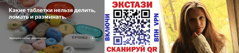 ЭКСТАЗИ диски купить наркотики сайты Чебаркуль
