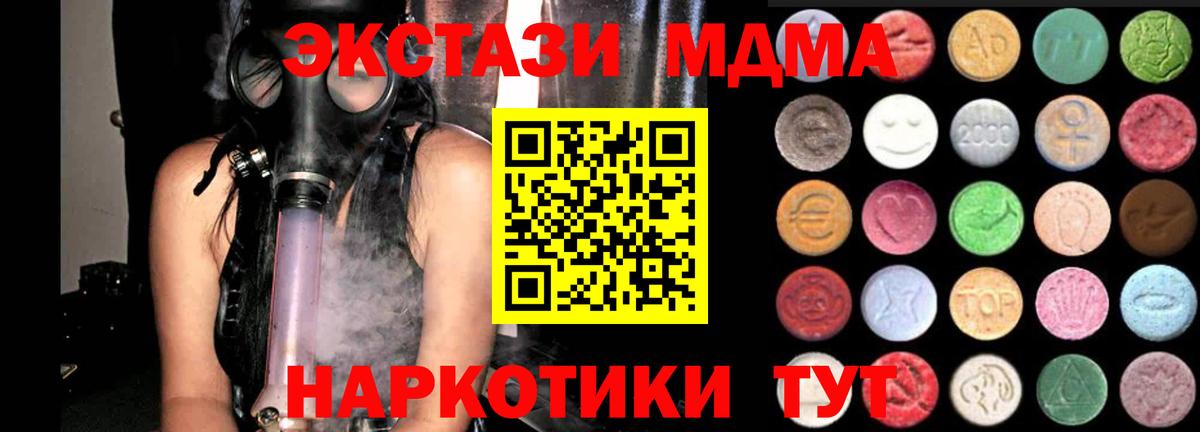 ЭКСТАЗИ Punisher Чебаркуль