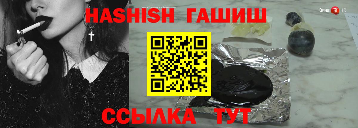 ГАШИШ Изолятор Чебаркуль