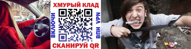 Героин белый  магазин  наркотиков  Чебаркуль 