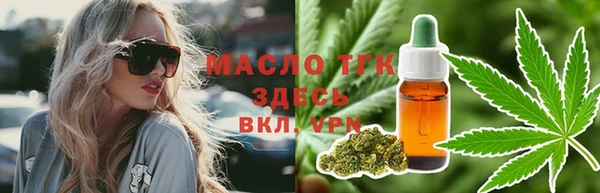 гашик Струнино