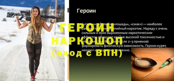 гашик Струнино
