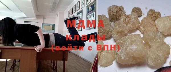 ешки Ступино