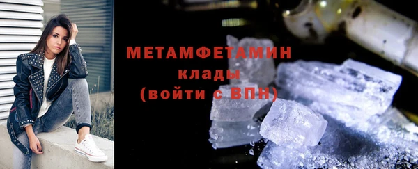 ешки Ступино
