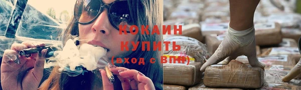 ешки Ступино