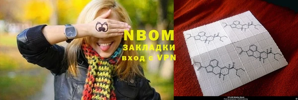 ешки Ступино