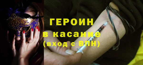 кокаин Строитель