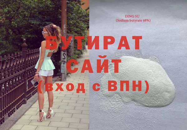 ешки Ступино