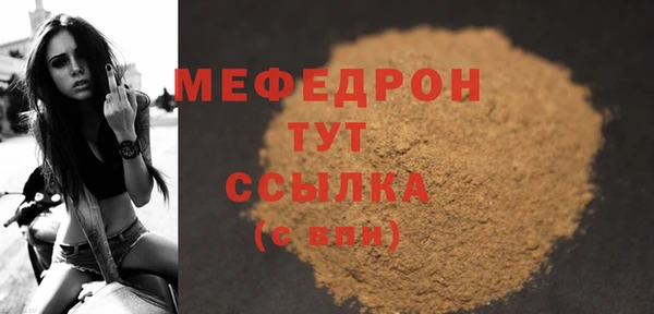 ешки Ступино