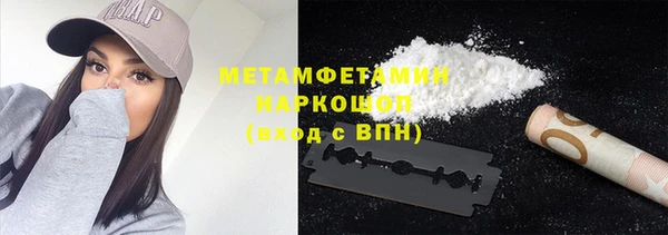 ешки Ступино