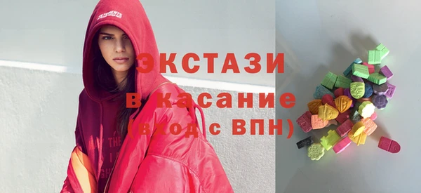 гашик Струнино