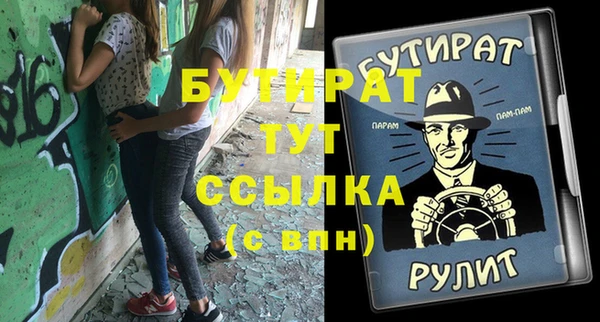 ешки Ступино