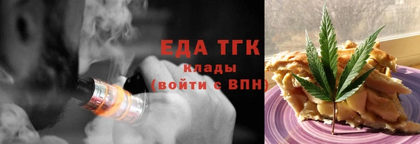 кокаин Строитель