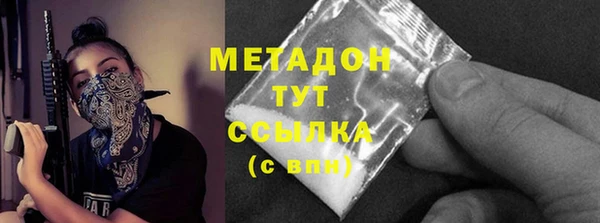 кокаин Строитель