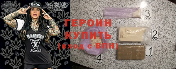 гашик Струнино