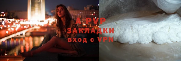 кокаин Строитель