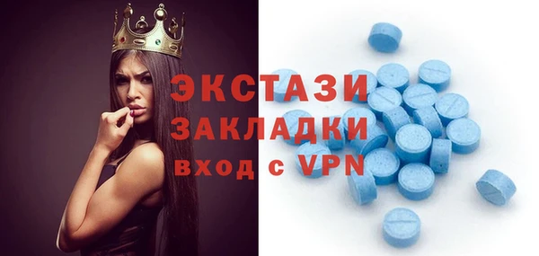 ешки Ступино