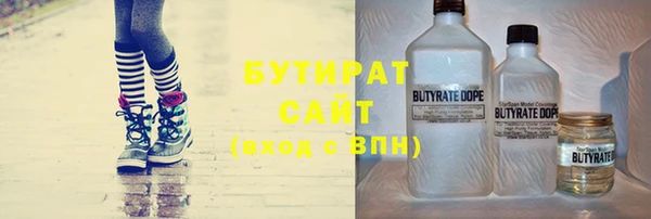 гашик Струнино