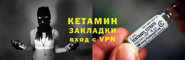 гашик Струнино