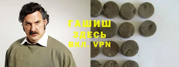 гашик Струнино
