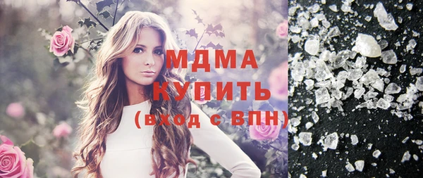 гашик Струнино