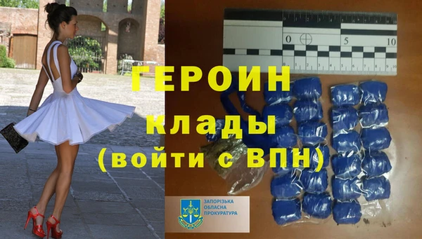 гашик Струнино