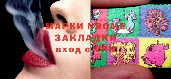 кокаин Строитель