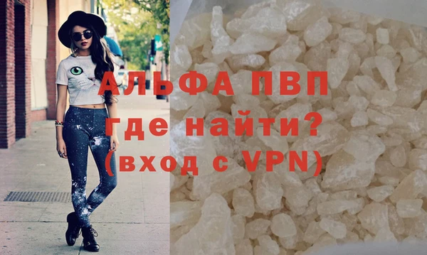 ешки Ступино
