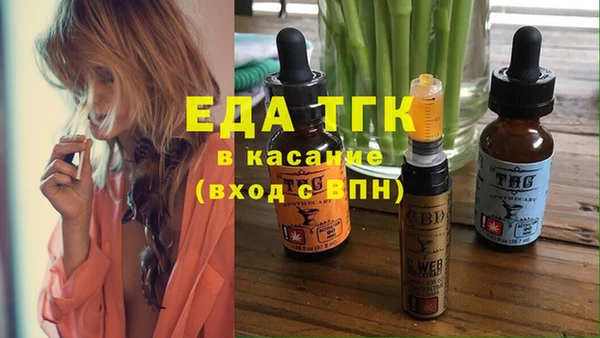кокаин Строитель