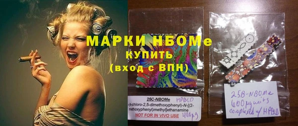 ешки Ступино