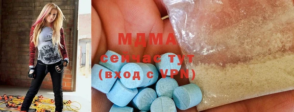 гашик Струнино