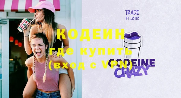 кокаин Строитель