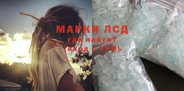 гашик Струнино