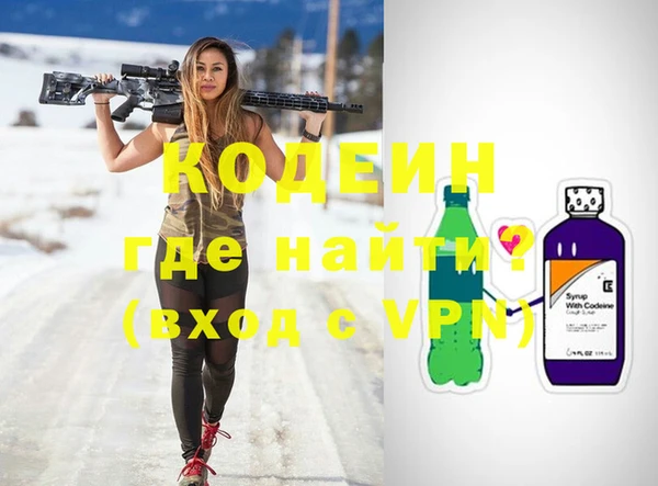 кокаин Строитель