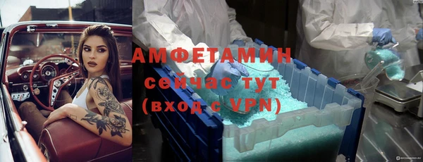 ешки Ступино