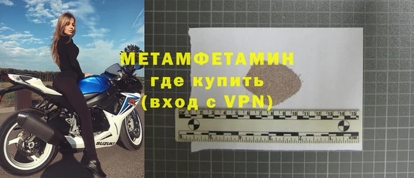 кокаин Строитель