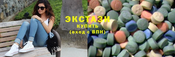 гашик Струнино
