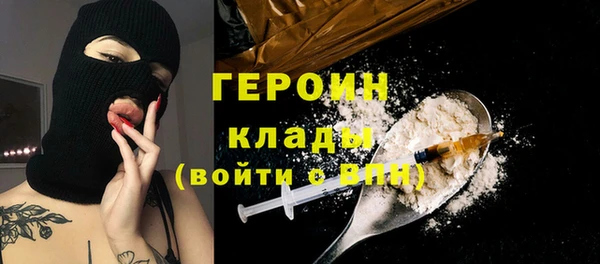 кокаин Строитель
