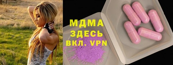 ешки Ступино