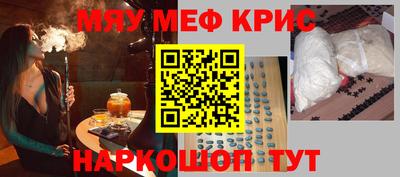 spice Обнинск