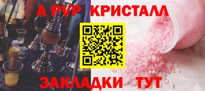 марки nbome Пенза