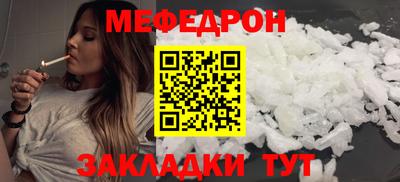 spice Обнинск