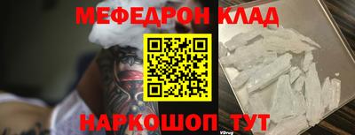 PSILOCYBIN Партизанск
