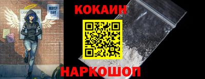 кокаин Первоуральск