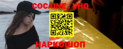 spice Обнинск