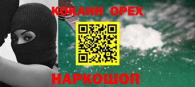 марки nbome Пенза