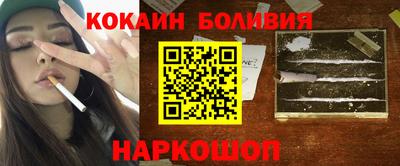 кокаин Первоуральск