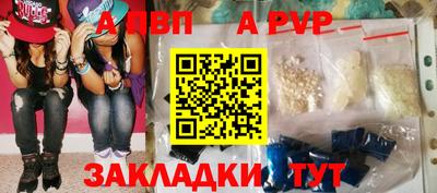 кокаин Первоуральск